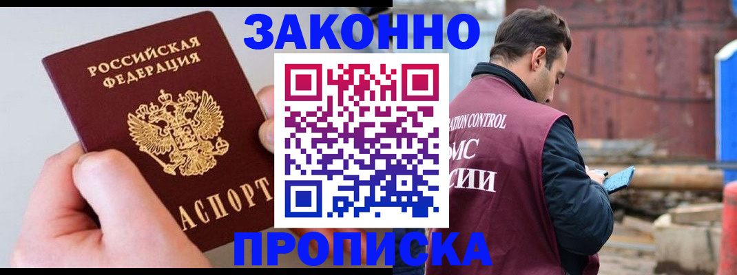 миграционный учет в Камчатском крае